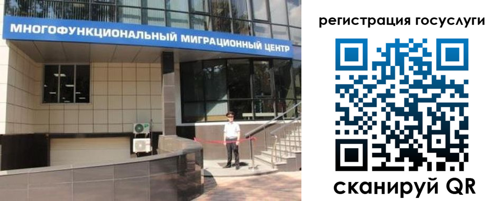 временная регистрация купить в Мариинске