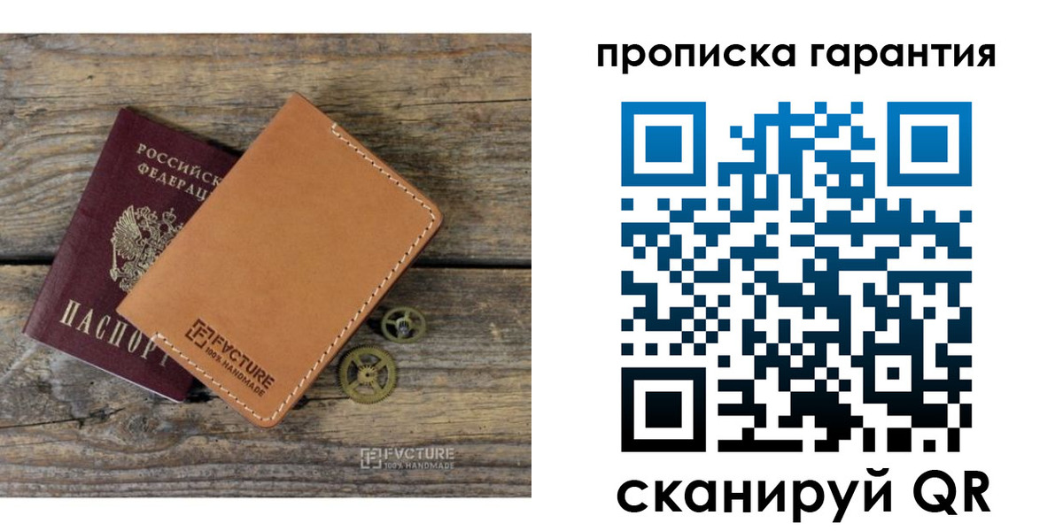 временная регистрация госуслуги в Мариинске