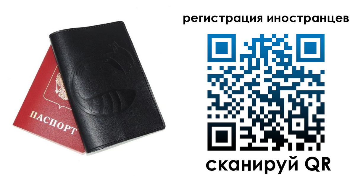 регистрация для школы в Мариинске